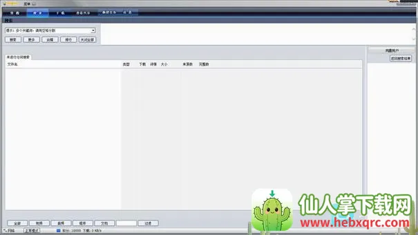 vagaa手机版(海外资源下载器) vagaa手机版(海外资源下载器)