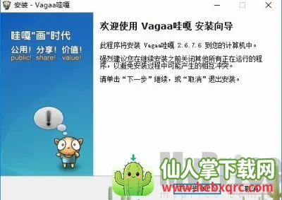 vagaa手机版(海外资源下载器) vagaa手机版(海外资源下载器)