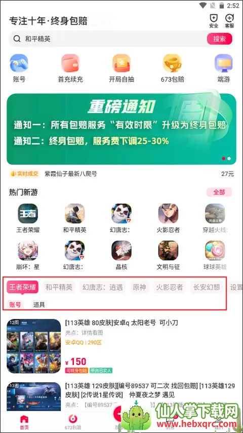 ������2026���°汾