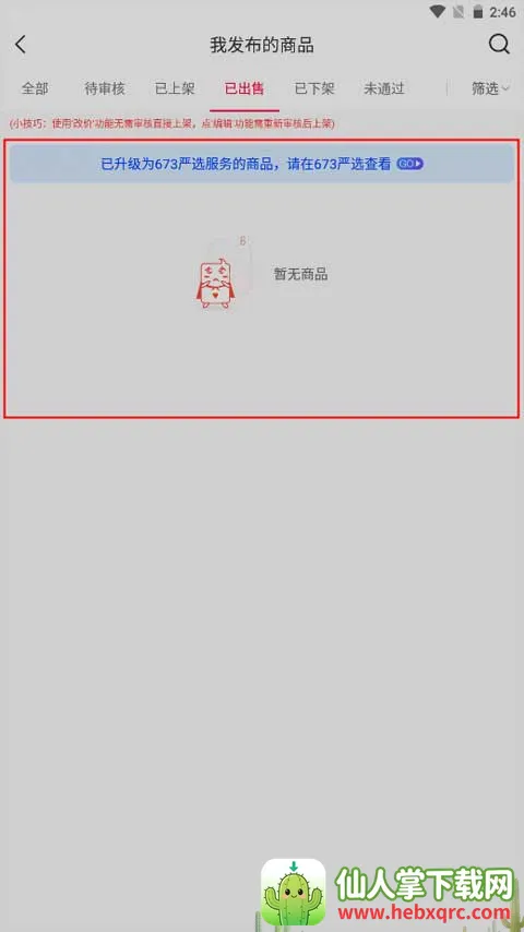 ������2026���°汾