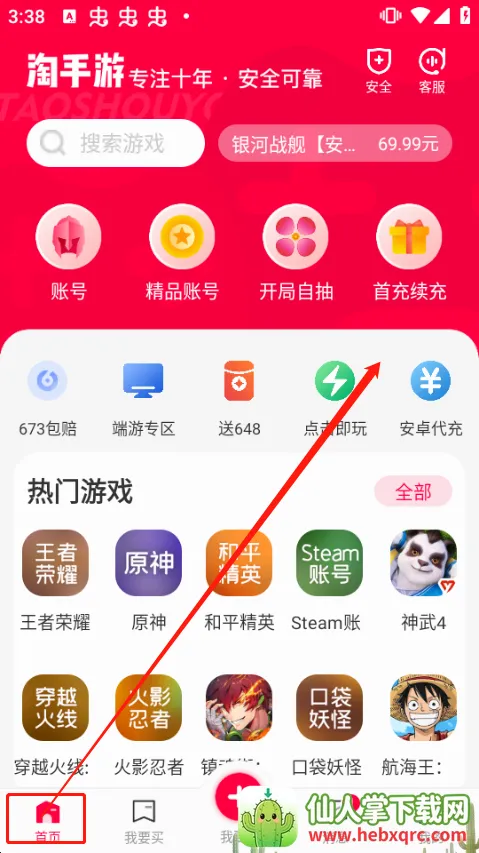 ������2026���°汾