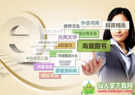 Epub�Ķ���(�鼮�Ķ�App)