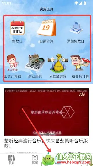 Epub�Ķ���(�鼮�Ķ�App)