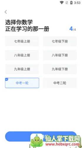 ���ѧԺ�����ֻ���