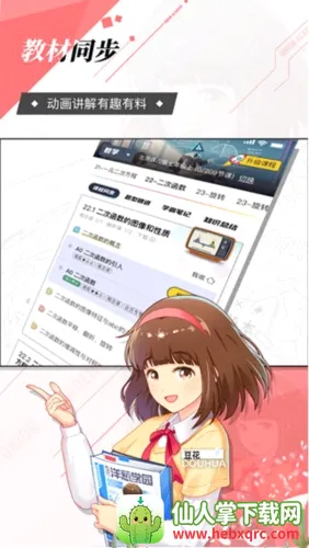 ���ѧԺ�����ֻ���