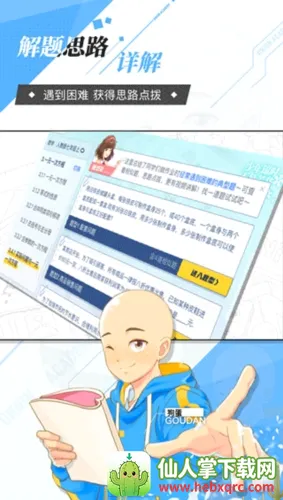���ѧԺ�����ֻ���