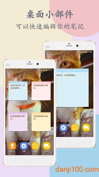 Notepad��׿���ֻ���