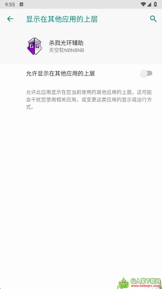 ɱ¾�⻷������(��Ϸ��������)