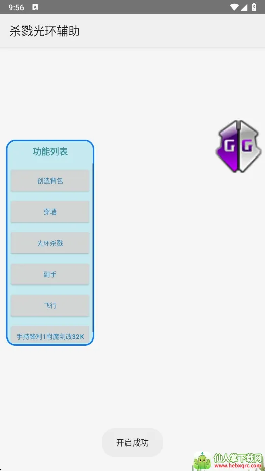 ɱ¾�⻷������(��Ϸ��������)