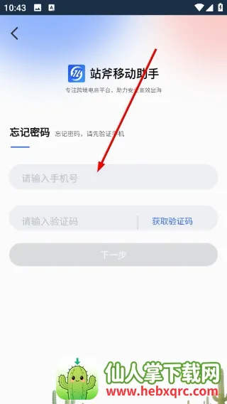 վ�������2026���°汾
