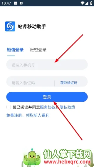վ�������2026���°汾
