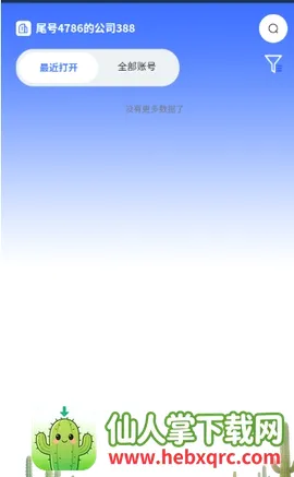 վ�������2026���°汾