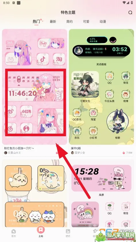 ����С���2026���°汾