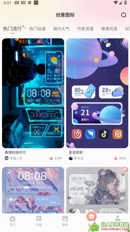 ����С���2026���°汾