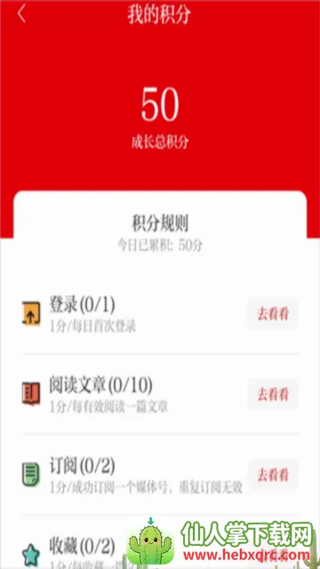 视听甘州最新手机版 视听甘州最新手机版