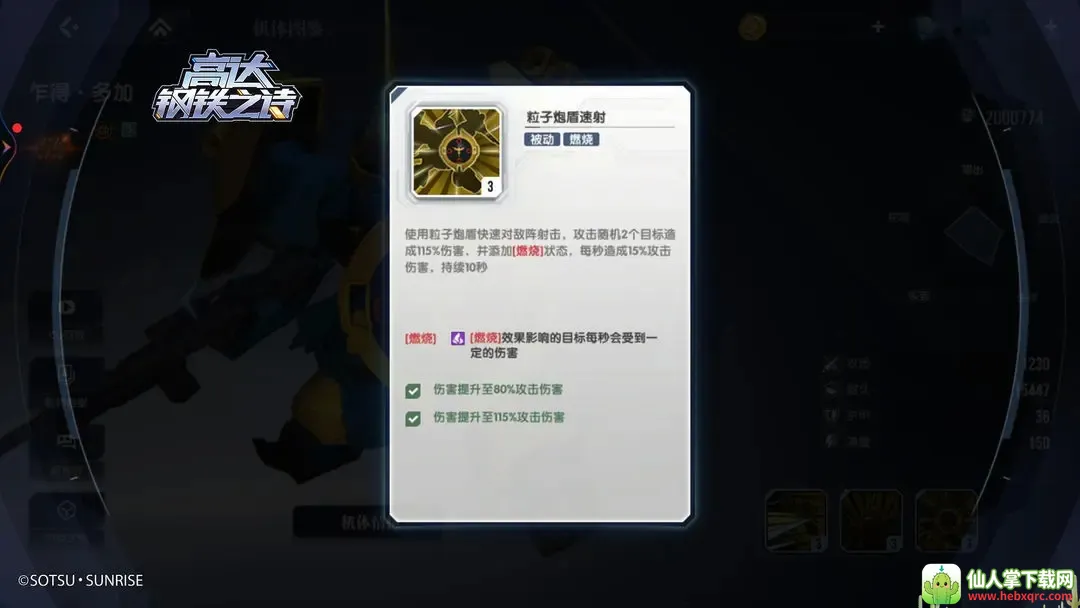 �ߴ����֮ʫ(�ߴ���Կ�����Ϸ)