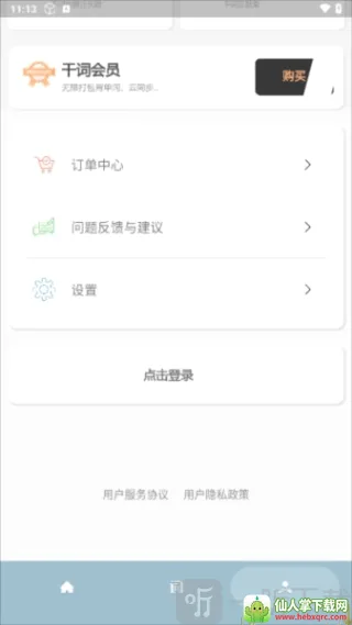 �ɴ�(AI ����������)