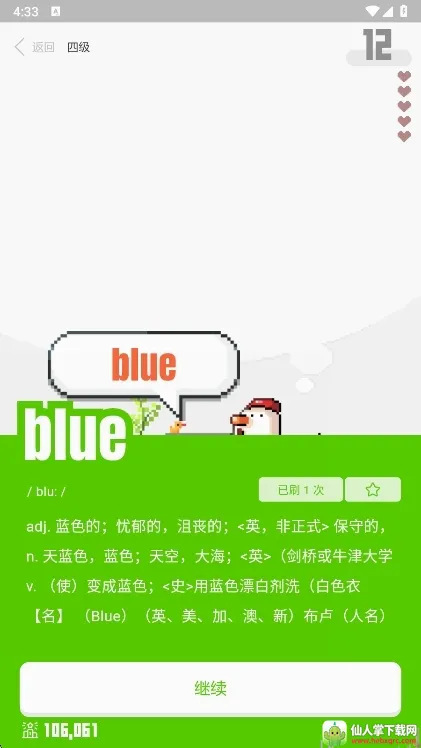 �ɴ�(AI ����������)