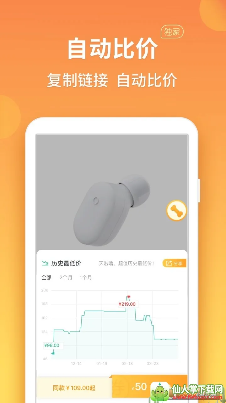 �ȼ۹�2026�ٷ����°汾