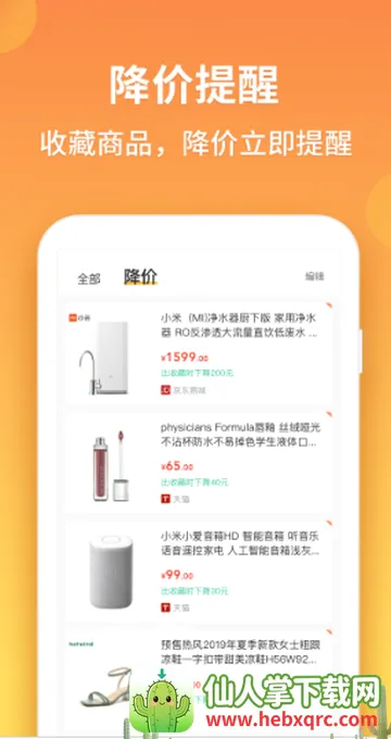 �ȼ۹�2026�ٷ����°汾