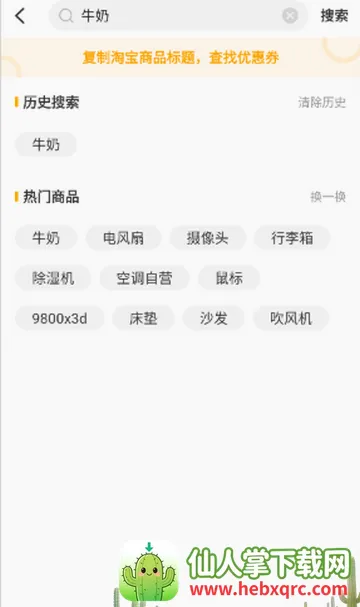 �ȼ۹�2026�ٷ����°汾