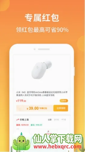 �ȼ۹�2026�ٷ����°汾