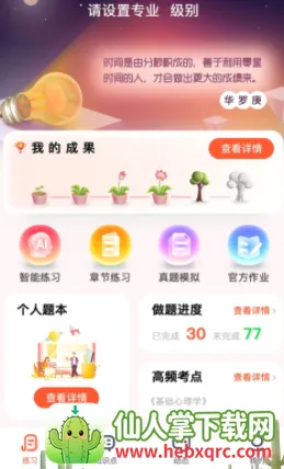 ����ϵ���ư�2026�ٷ����°汾