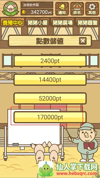 ������MIX��׿���ֻ���