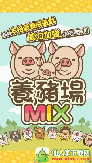 ������MIX��׿���ֻ���