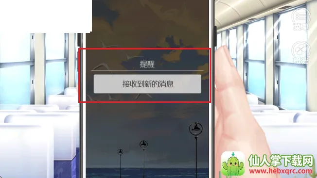 Ů�޽������޳�(У԰������Ϸ)