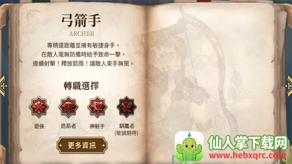 ����֮��M2026�ٷ����°汾
