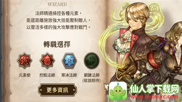 ����֮��M2026�ٷ����°汾