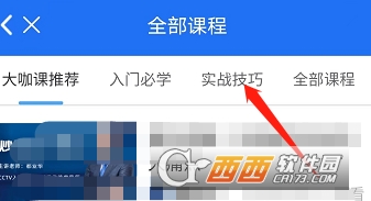 ��ѧ�������ֻ���