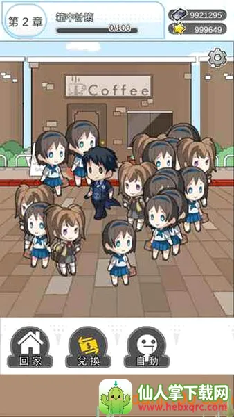 ������Ů(����������Ϸ)