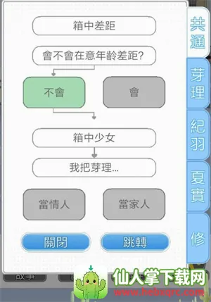 ������Ů(����������Ϸ)