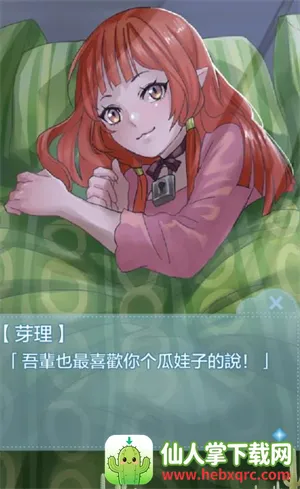 ������Ů(����������Ϸ)