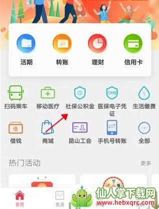 ��ɽũ������(�����ֻ�app)