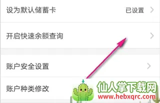 ��ɽũ������(�����ֻ�app)