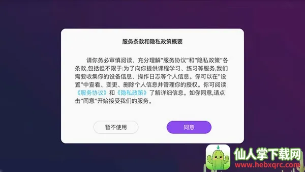 AI����ѧ԰�����ֻ���