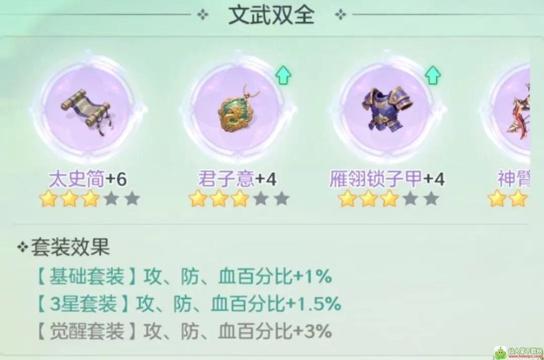 ��ʦ֮��2026���°汾