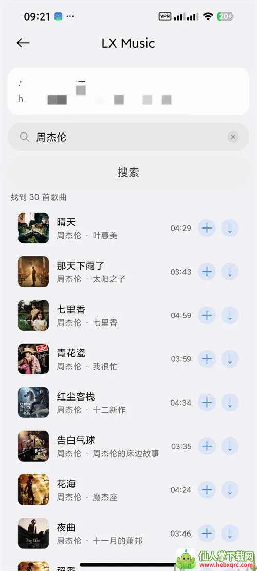 Ella Music���ֲ����������ֻ���