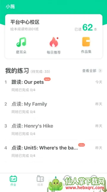 �����汾�����ֻ���