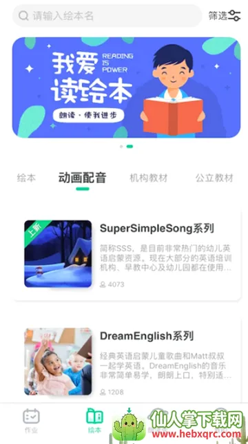 �����汾�����ֻ���