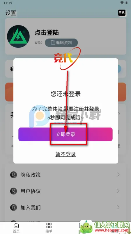 ������׿���ֻ���