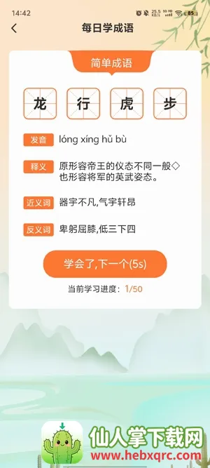 ��������������ֻ���