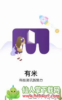 ����app(�Ƽ���ҵƽ̨)