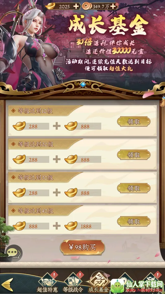 �񽫴�˵(����������Ϸ)