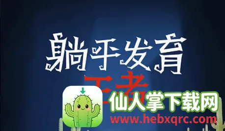 ��ƽ�������߰�׿���ֻ���