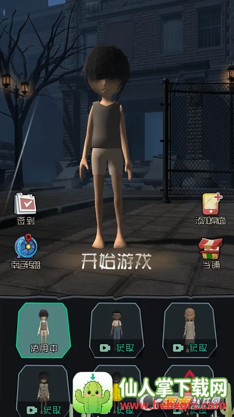 ��ƽ�������߰�׿���ֻ���