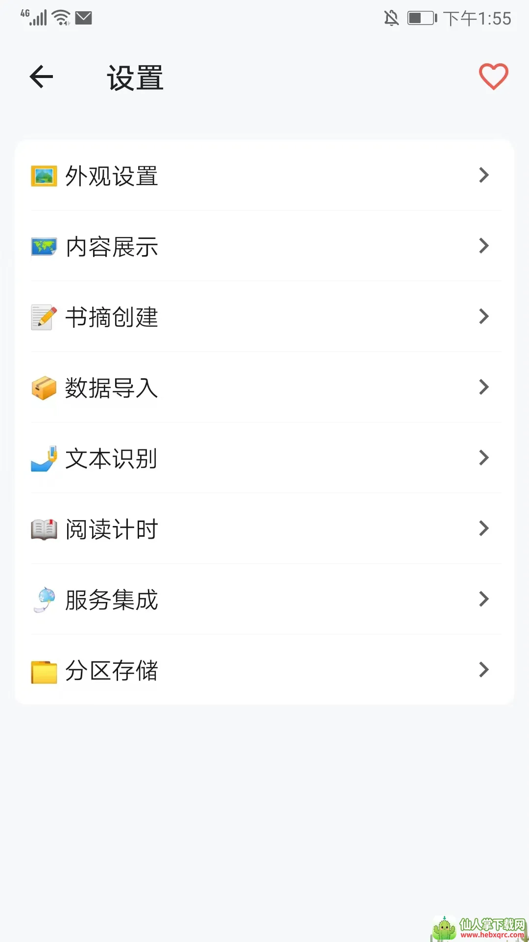 ����Ķ�2026���°汾
